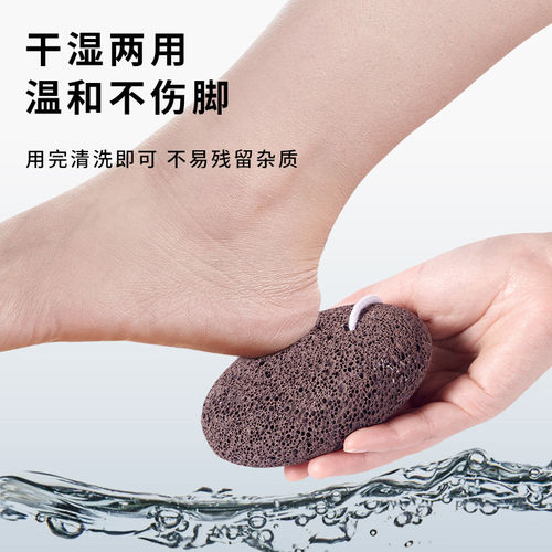 家用升级款火山石磨脚石去脚皮神器 附绳防滑脚部去角质工具 - 图1