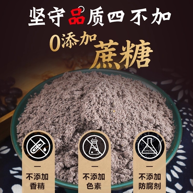 奇亚籽手磨黑芝麻糊即食黑桑葚黑豆营养早餐独立包装官方旗舰店