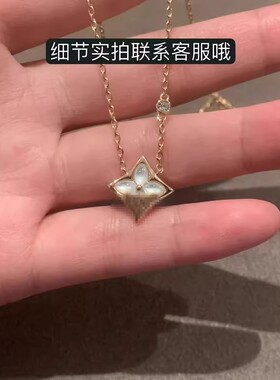 轻奢驴18K金四花五花菱形项链女手链白贝母轻奢小众高级感不褪色