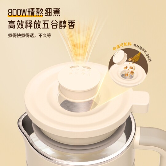 扬子破壁机家用小型全自动多功能料理机五谷杂粮轻音豆浆新款无渣