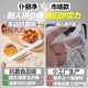 Food grade plastic wrap cover, hanging extraction type