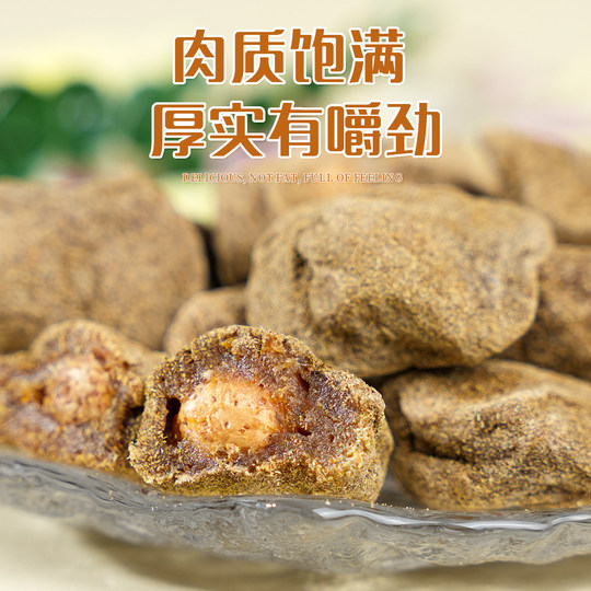 Yirenjia Wild Dates Granules 500g | Thousands of people repurchase