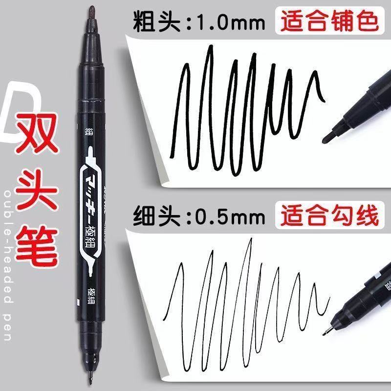 5支勾线笔小双头黑色记号 - 图1