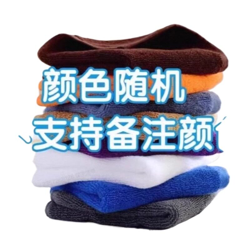 【1条】小方巾25*25cm