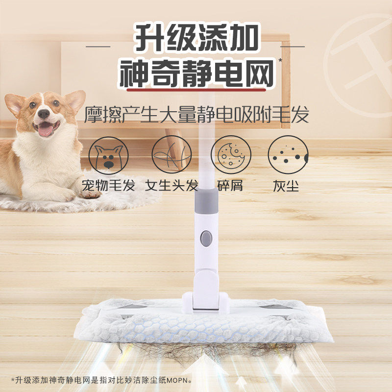 静电拖把除尘纸一次性湿巾吸尘免洗湿纸巾擦地纸家用拖布拖地伸缩,淘宝优惠券,粉丝福利购,淘宝优惠卷