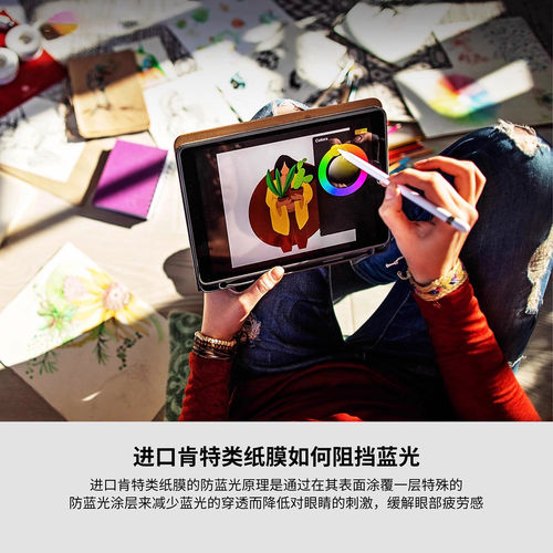类纸膜日本肯特高清磁吸ipadipadair67可拆卸ipadpro膜平板磨砂11寸12.9适用5苹果mini67纸质4画画膜13寸 - 图3