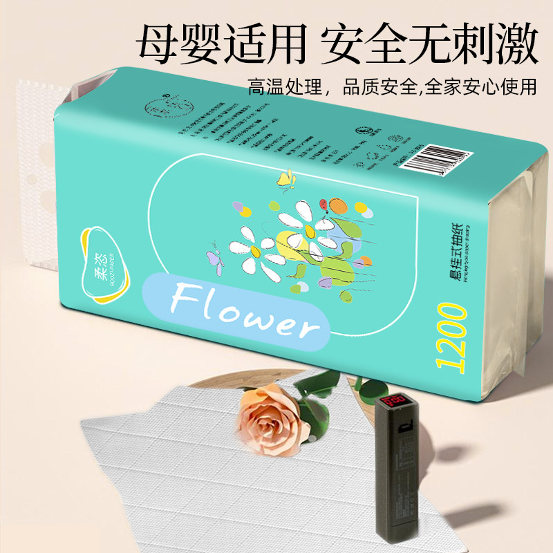 1200�żӺ���ó�ֵװ����ʽ��ֽ�������ֽֽ����Ųͽ�ֽ����ֽ 4.85Ԫ