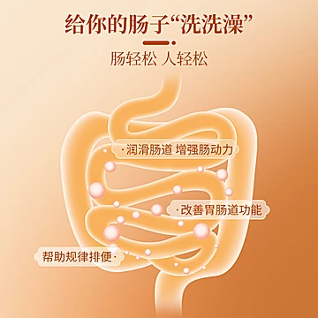 蓝帽认证快便茶排清宿肠清茶[5元优惠券]-寻折猪