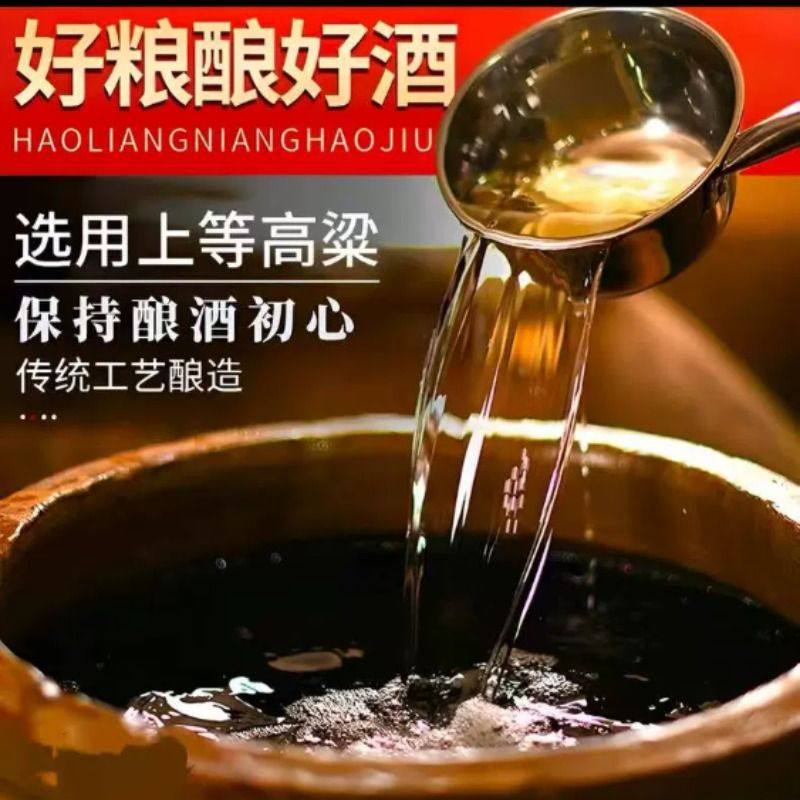 白酒纯粮食酒水高粱老酒高度散装52度10斤桶装散酒泡酒专用酒原浆,淘宝优惠券,粉丝福利购,淘宝优惠卷