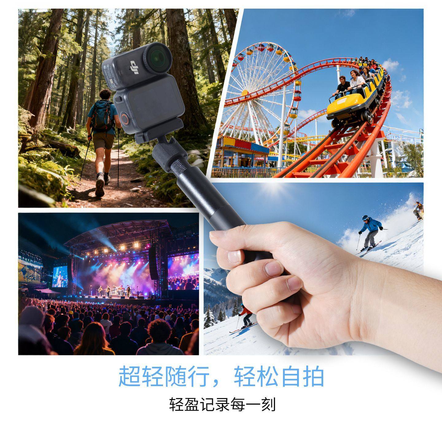 适用于大疆OsmoNano自拍杆手持杆伸缩延长杆拍照vlog拇指运动相机配件X5/X4/X3/GO3/GO3S便携式支架GO Ultra,淘宝优惠券,粉丝福利购,淘宝优惠卷