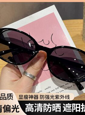 防紫外线大框显脸小韩系遮阳墨镜