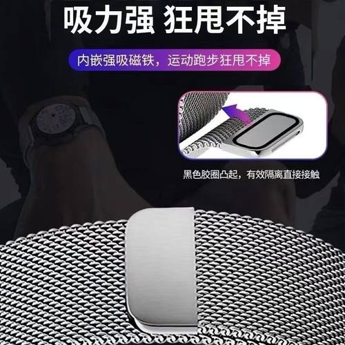 适用华为GT6手表带GT5表带watch5钢带GT2Pro米兰3男款GT4夏天荣耀magic2磁吸亲选Haylou腕带GS4GS3i透气防水 - 图2