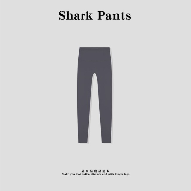 Butt lifting shark pants ສໍາລັບຄົນຂະຫນາດນ້ອຍ | ຫລາຍພັນຄົນໄດ້ຊື້ຄືນ