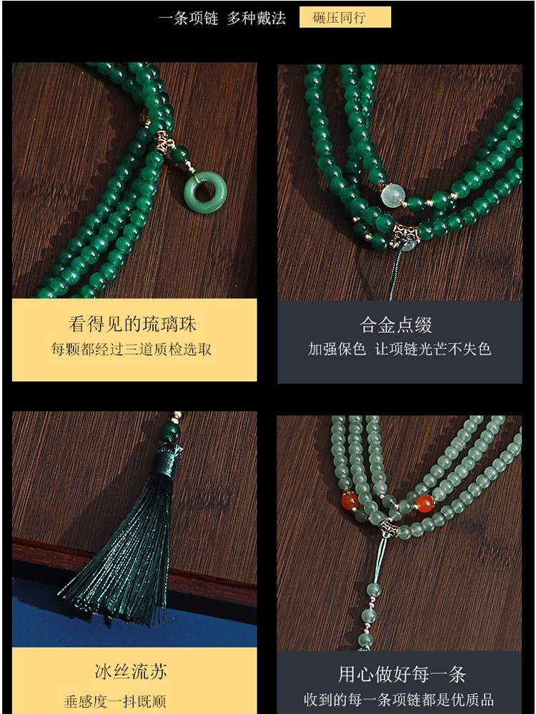 新中式唐装国风项链绿色串珠流苏高级感长款斜挎链配饰品琉璃镶嵌,淘宝优惠券,粉丝福利购,淘宝优惠卷