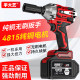 2106 brushless electric wrench large torque electric air cannon lithium battery tool A3 impact wrench large capacity