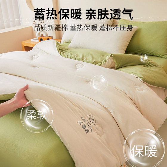 Xinjiang cotton quilt, spring and autumn quilt core, air-conditioned quilt, summer cool quilt, winter quilt, thickened and warm dormitory single cotton quilt, thin