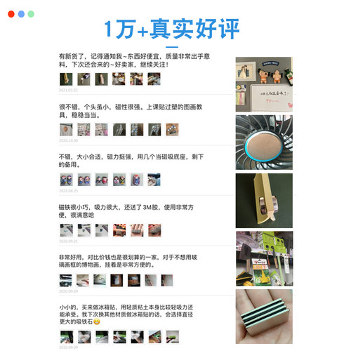 背胶强力磁铁磁吸贴片高强度圆形型长方形强磁力吸铁石钕磁性固定 - 图0