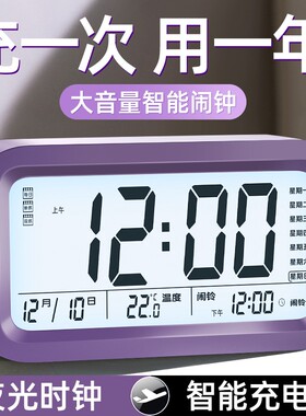 闹钟高中生专用起床神器智能桌面电子时钟摆台式学生用初中生叫醒