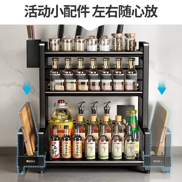 Kitchen storage rack multi-layer storage rack