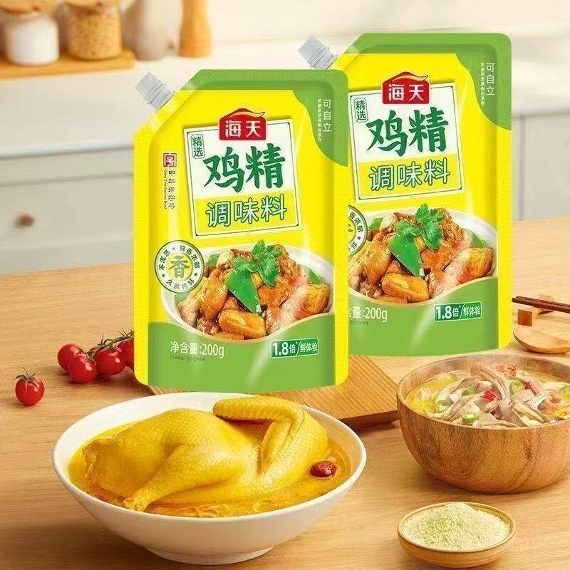 海天优选鸡精200g*2包立袋装家用煲汤增味