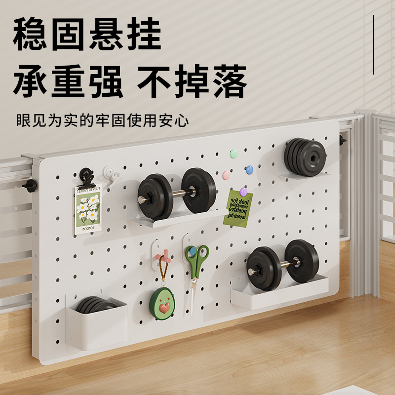 工位洞洞板挂式磁吸挡板办公桌面置物架收纳好物神器屏风悬挂隔断 - 图2