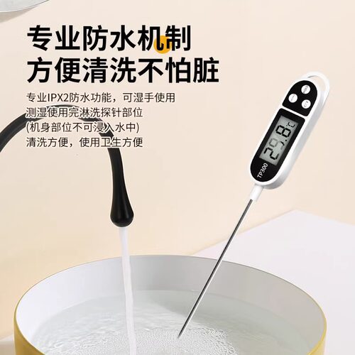 食品温度计测水温食物烘焙测油温奶温家用探针式婴儿洗澡厨房速测 - 图2