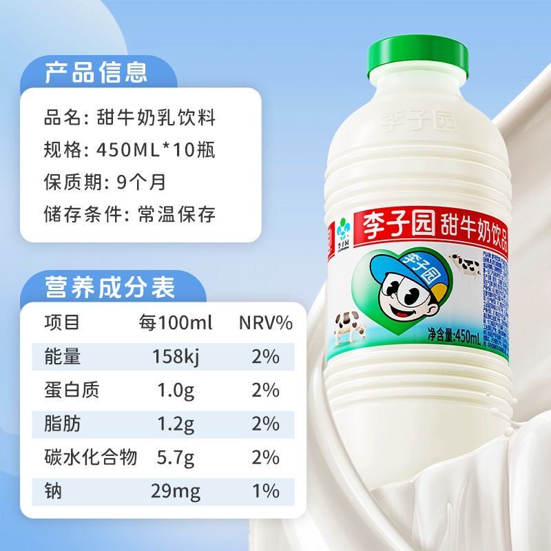 图 5