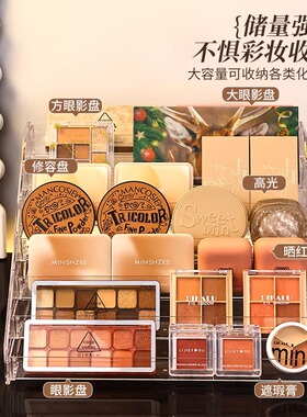 眼影陈列架亚克力阶梯眼镜展示架透明桌面化妆品口红指甲油置物架