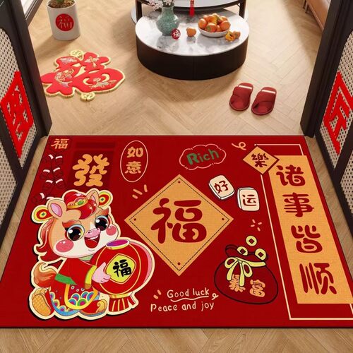 入户门地垫入户门垫进门出入平安红色脚垫地毯踏垫防滑耐脏氛围 - 图1