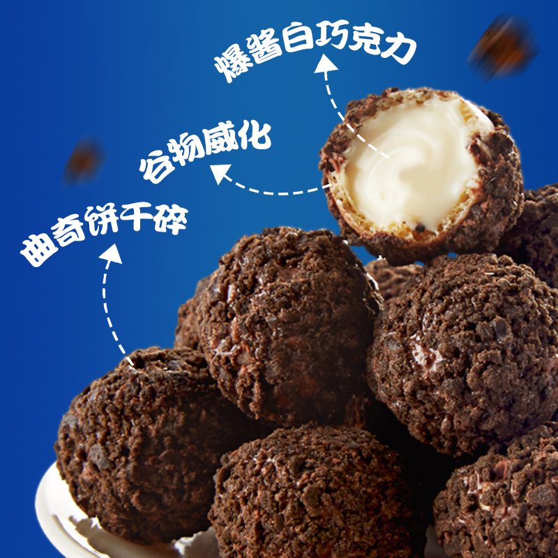 天天特卖工厂店爆浆曲奇小丸子巧克力夹心饼干散装网红爆款小零食过年货休闲食品0