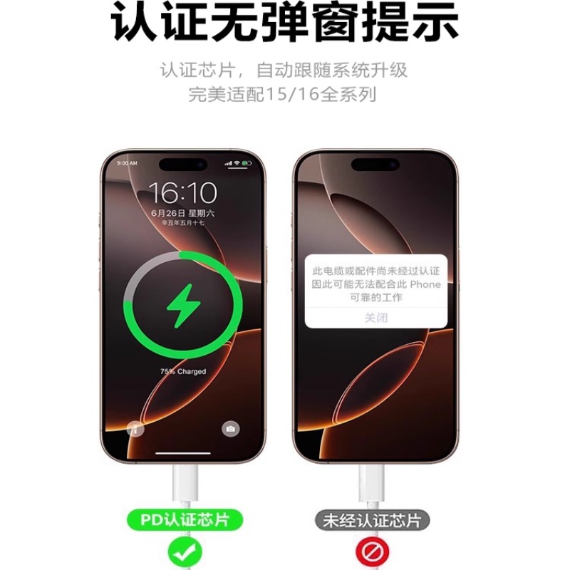 45W适用苹果17/16充电器头iPhone16promax手机15pro快充14插头typec数据线40/30W原官方13/12/11装正品ipad - 图1