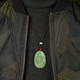 Send Xinjiang Hotan Calcite Jade South China Sea Guanyin Bodhisattva Jade Pendant Men's Guanyin Necklace Raw Stone Suet
