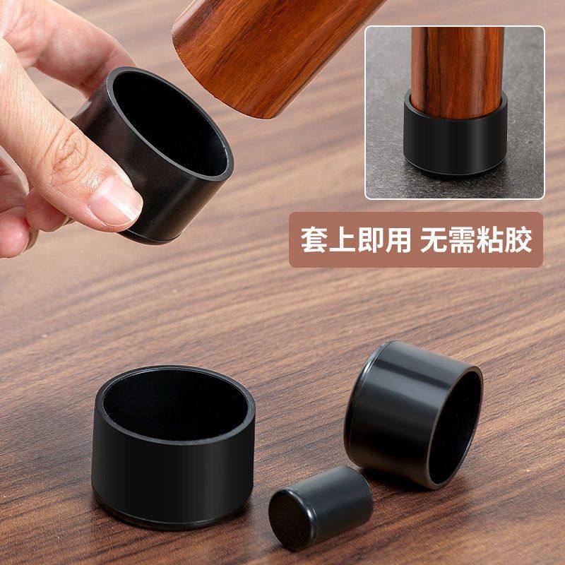 静音椅子脚垫加厚桌椅脚套桌子硅胶保护套凳子腿耐磨防撞防滑桌脚,淘宝优惠券,粉丝福利购,淘宝优惠卷