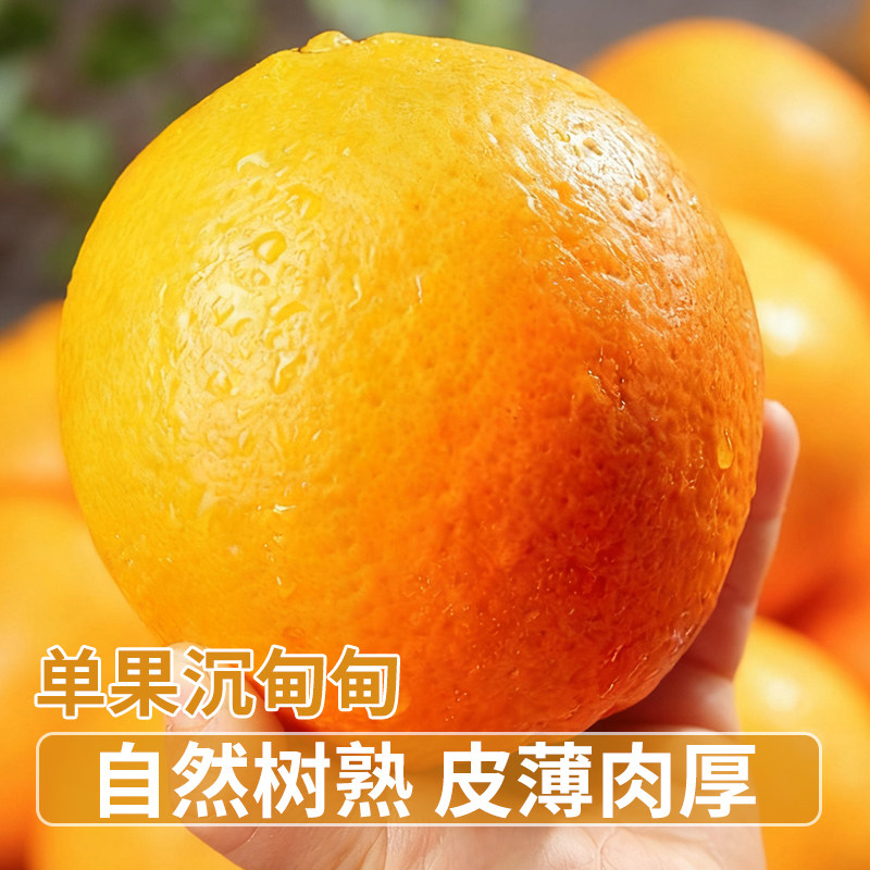 正宗江西赣南脐橙新鲜水果橙子赣州孕妇官方旗舰当季整箱包邮时令,淘宝优惠券,粉丝福利购,淘宝优惠卷