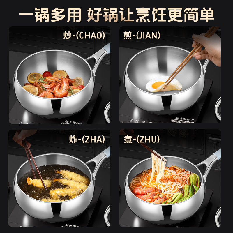 铿锵316不锈钢无涂层大肚锅汤锅家用平底炒菜锅燃气电磁炉专用 - 图1