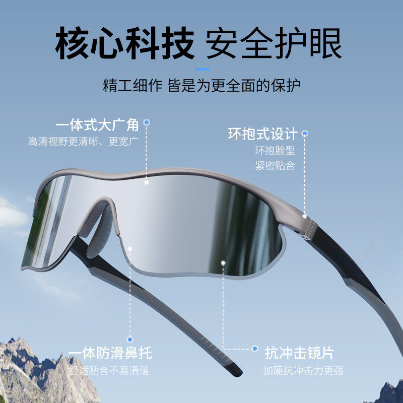 登山护目镜女雪地墨镜防紫外线户外骑行滑雪眼镜爬雪山徒步太阳镜,淘宝优惠券,粉丝福利购,淘宝优惠卷