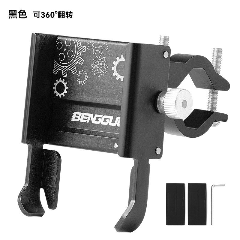 山地自行车手机架骑行导航支架电动摩托车铝合金手机支架外卖装备,淘宝优惠券,粉丝福利购,淘宝优惠卷