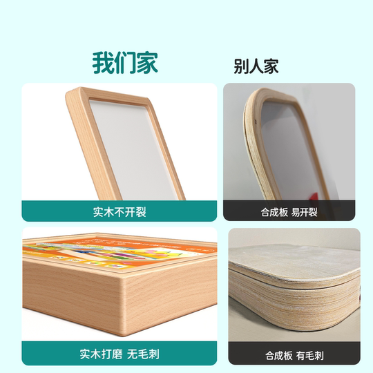 童木星益智磁性七巧板磁力拼图思维训练智力开发幼儿教具立体方块