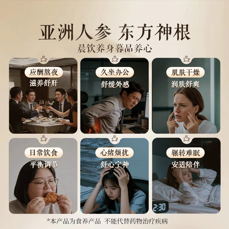 青之葛葛根茶野生柴葛根官方企业店正品葛根粉茶包60g,淘宝优惠券,粉丝福利购,淘宝优惠卷