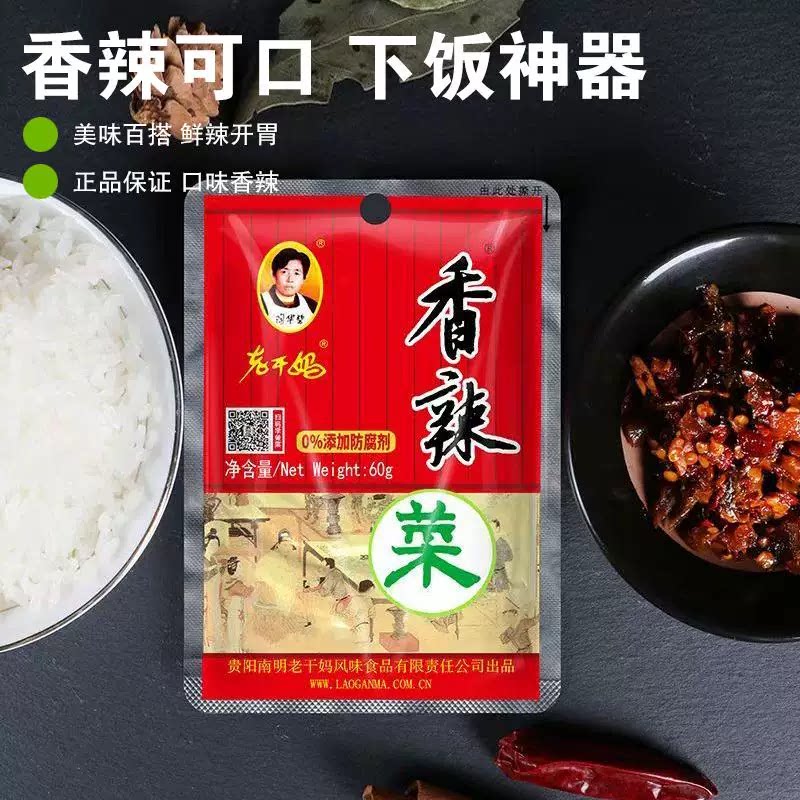图 5