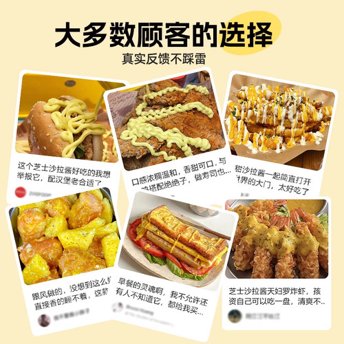 韩式蜂蜜芥末酱家用挤压瓶寿司炸鸡酱芥末虾球酱料三明治食材尝鲜 - 图1