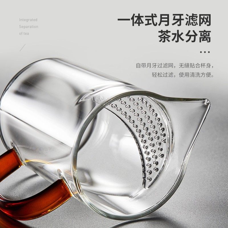 茶水分离公道杯茶漏一体月牙过滤绿茶杯家用泡茶壶侧把滤网喝茶,淘宝优惠券,粉丝福利购,淘宝优惠卷
