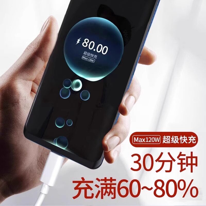 casby 卡思佰手机数据充电线nova78910mate30/40/50pro闪充tpyecType-c6A超级快充线适用于华为荣耀p50p40/30