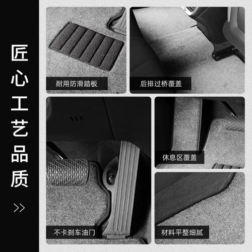 汽车脚垫主驾驶单片保护垫地毯单独主驾驶位副驾驶面层单个小脚垫 - 图2