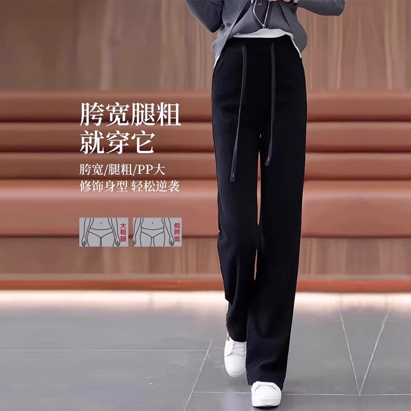 胖mm大码加绒加厚雪尼尔阔腿裤女秋冬季灯芯绒梨型身材直筒女裤子 - 图2