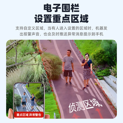 奥克斯2026年摄像头监控器360度无死角室外终身免费无需wifi网络 - 图2