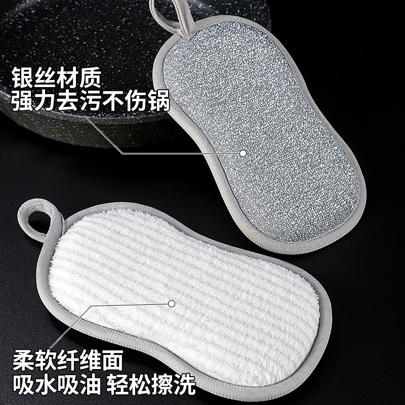 钢丝洗碗布替代钢丝球银丝抹布不易沾油双面厚刷锅不伤锅洗碗神器,淘宝优惠券,粉丝福利购,淘宝优惠卷