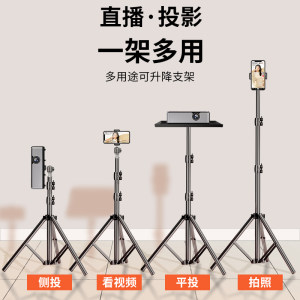投影仪支架桌面小型落地伸缩放置台适用于极米hs3d3x坚果小米吊架投影机家用床头免打孔壁挂托盘置物架子升降