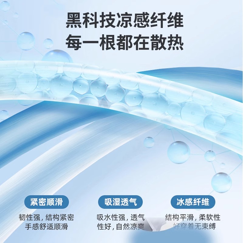 夏季冰丝裤短裤男薄款速干运动宽松休闲裤大码男士裤子黑色五分裤