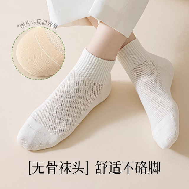 ຖົງຕີນສໍາລັບແມ່ຍິງ 2026 ໃຫມ່ mid-tube socks ຮ້ອນ summer ບາງ sweat-absorbent breathable mesh ຖົງຕີນກິລາແມ່ຍິງທີ່ບໍ່ມີກະດູກ